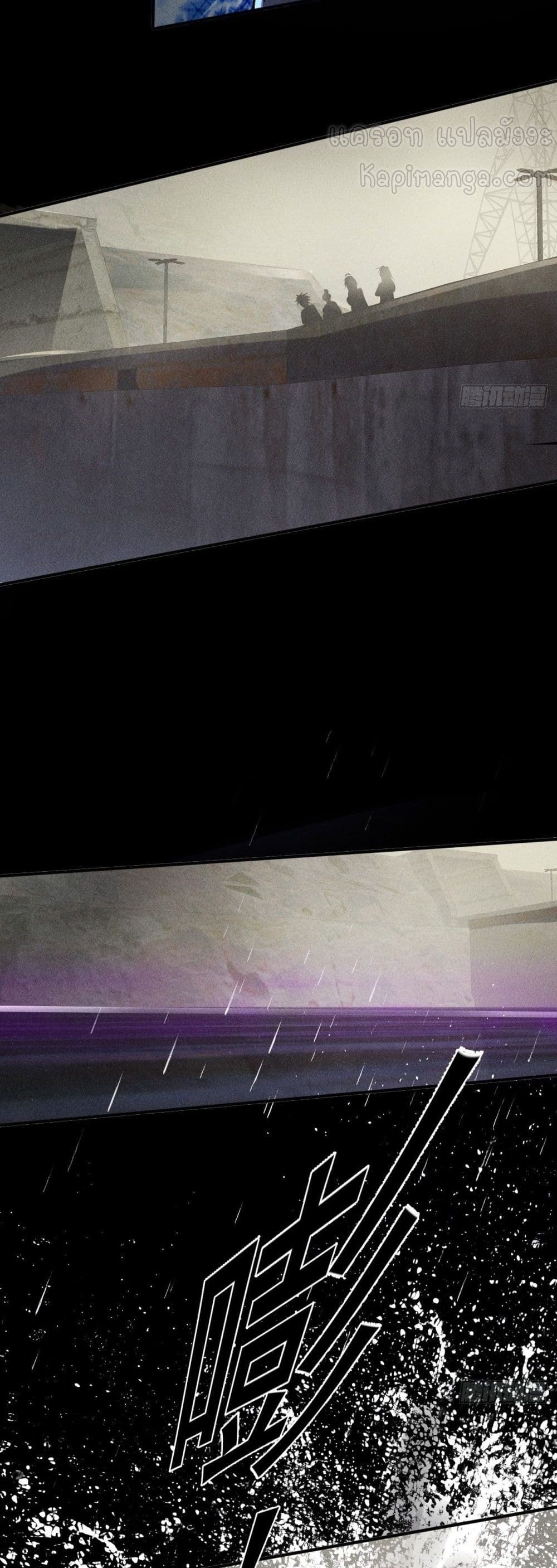 A Golden Palace in the Last Days ตอนที่ 52 (28)